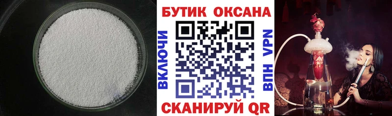 blacksprut   Оленегорск  БУТИРАТ Butirat 