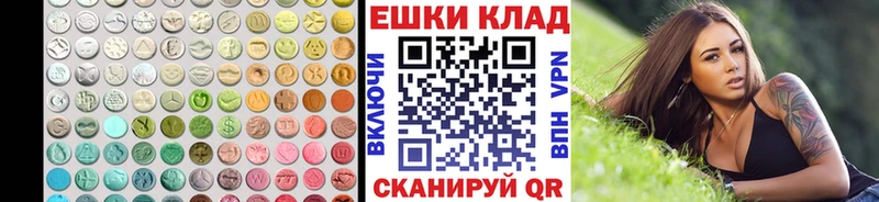Ecstasy 280мг  Оленегорск 