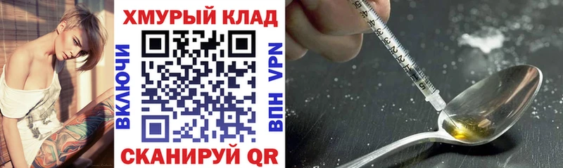 Героин гречка  Оленегорск 