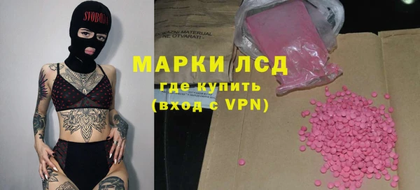 молекула духа Алексеевка