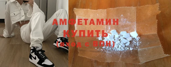 молекула духа Алексеевка