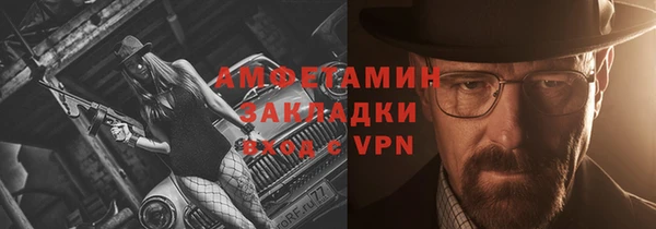 ПСИЛОЦИБИНОВЫЕ ГРИБЫ Алексин