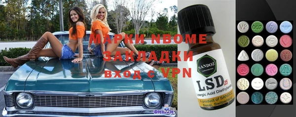 молекула духа Алексеевка