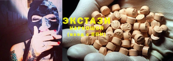 молекула духа Алексеевка