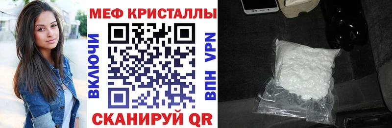 купить закладку  Оленегорск  Мефедрон VHQ 