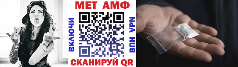 наркотики  Оленегорск  МЕТАМФЕТАМИН витя 