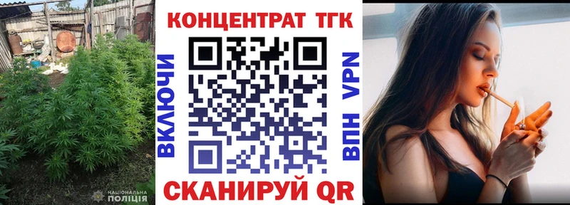 Дистиллят ТГК THC oil  Оленегорск 